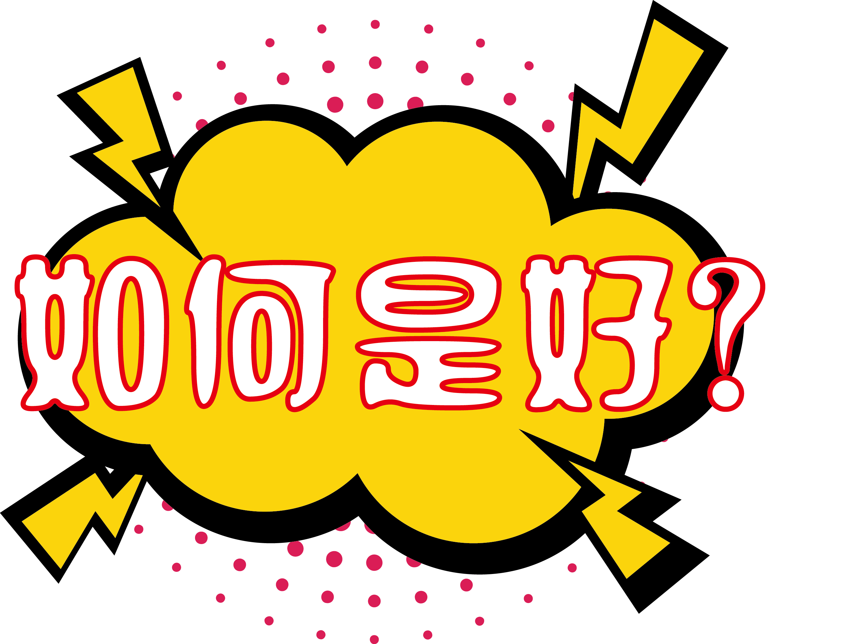 深圳到香港物流,香港深圳貨運運輸,深圳香港進出口,深港物流專線,中港物流,東勝物流集團-大件物流到香港--運輸發(fā)現禁寄物品怎么處理？_東勝物流有限公司&nbsp;