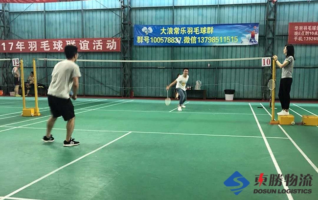 東勝企業(yè)風(fēng)采-友誼羽毛球運(yùn)動(dòng)；東勝物流--中港物流,中港專(zhuān)線,中港拖車(chē)運(yùn)輸,深圳到香港物流-深圳東勝物流公司,專(zhuān)注中港物流14年