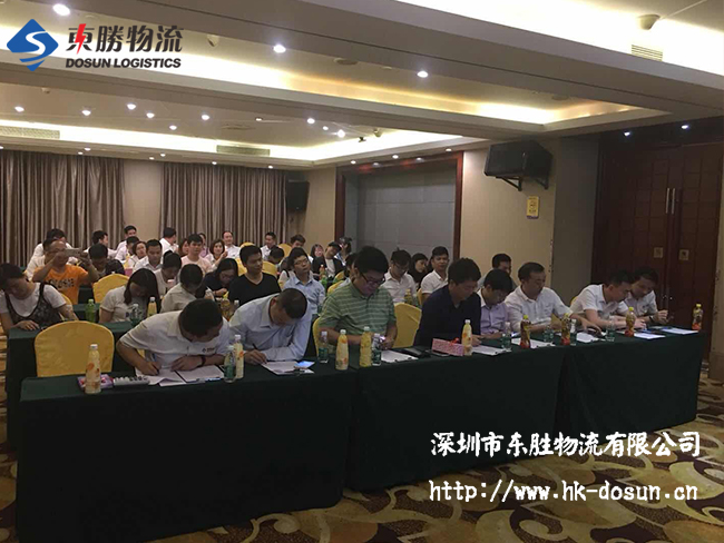 第二屆《團(tuán)隊(duì)因我而精彩》演講比賽--東勝物流；中港物流,中港專線,中港拖車運(yùn)輸,深圳到香港物流-深圳東勝物流公司,專注中港物流14年