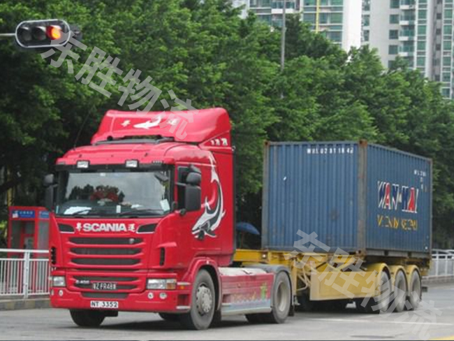 東勝物流講解:什么是代辦商檢 ?中港物流,中港專線,中港拖車運(yùn)輸,深圳到香港物流-深圳東勝物流公司,中港專線物流 東勝物流講解:什么是代辦商檢 ?中港物流,中港專線,中港拖車運(yùn)輸,深圳到香港物流-深圳東勝物流公司,中港專線物流