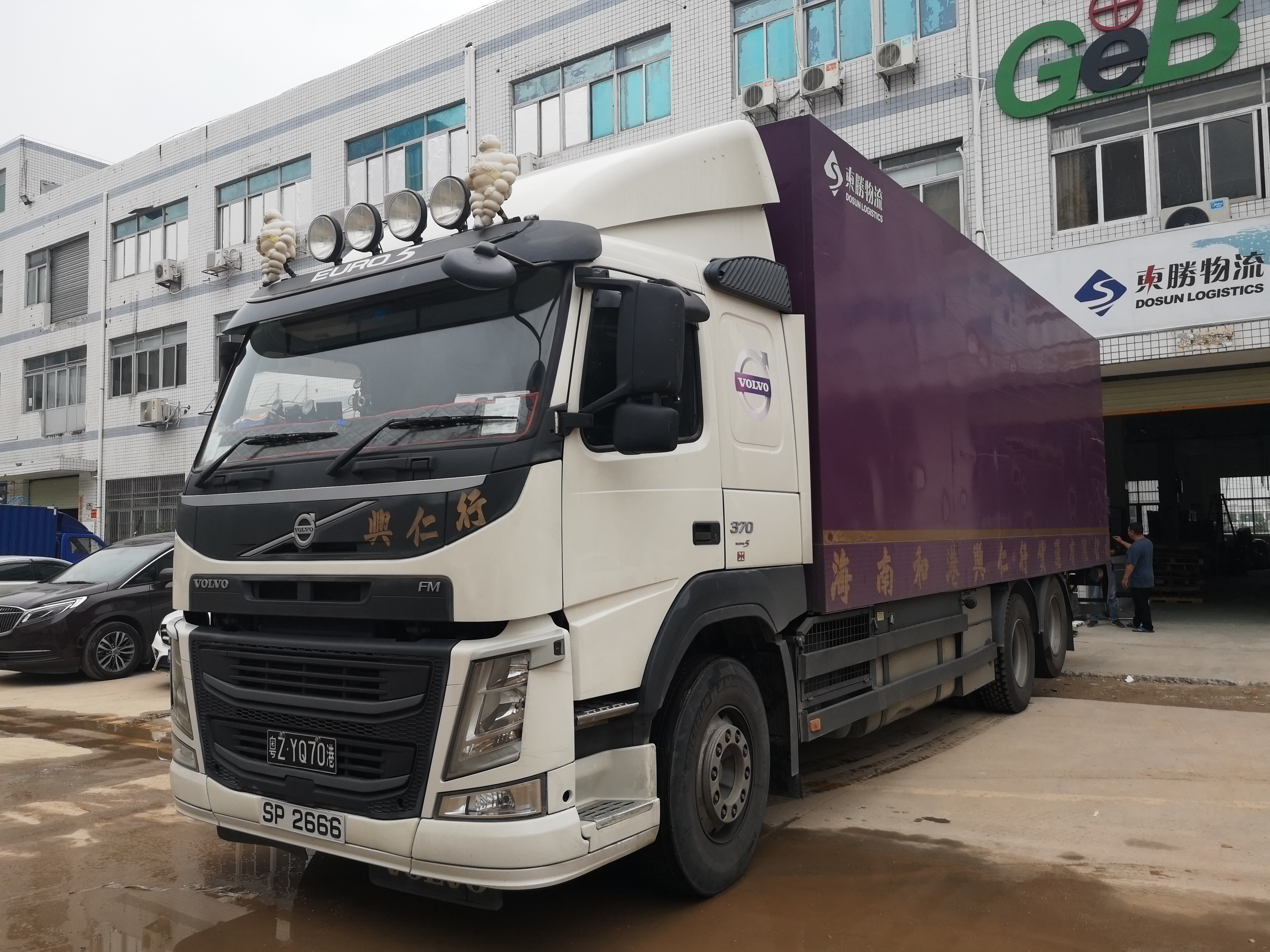 七大溝通技巧，讓您的物流客戶再不流失！--東勝物流；中港物流,中港專線,中港拖車運輸,深圳到香港物流-深圳東勝物流公司,中港專線物流