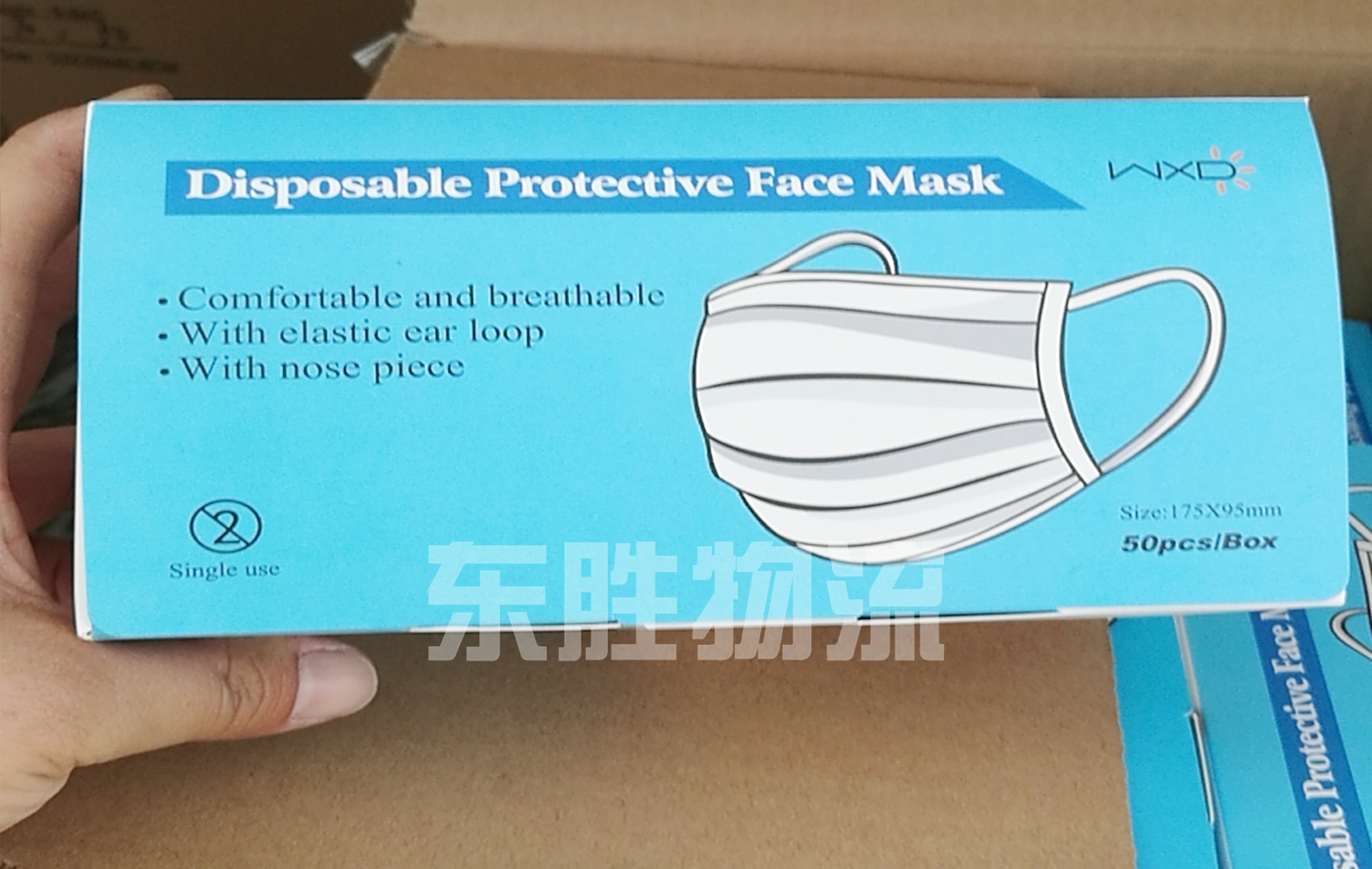 一次性防護口罩出口香港