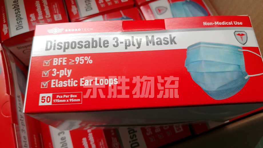 一次性防護口罩出口歐洲，東勝物流運輸口罩到香港案例圖