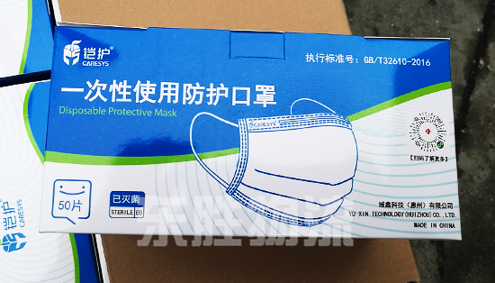 口罩深圳出口香港，清關(guān)代理；