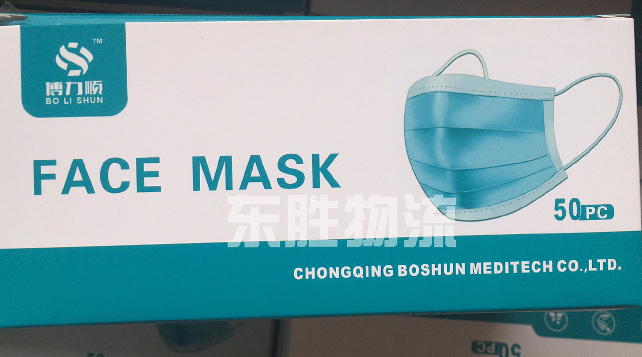 口罩深圳出口香港，清關(guān)代理；