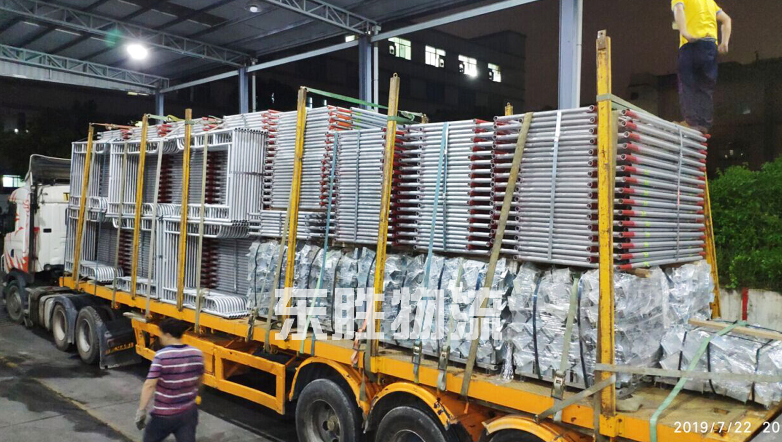 義烏到香港物流專線；義烏到香港貨運運輸案例