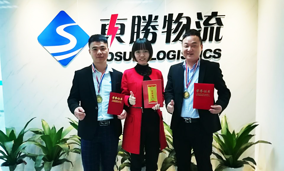 靠譜的中港物流公司，東勝物流服務部